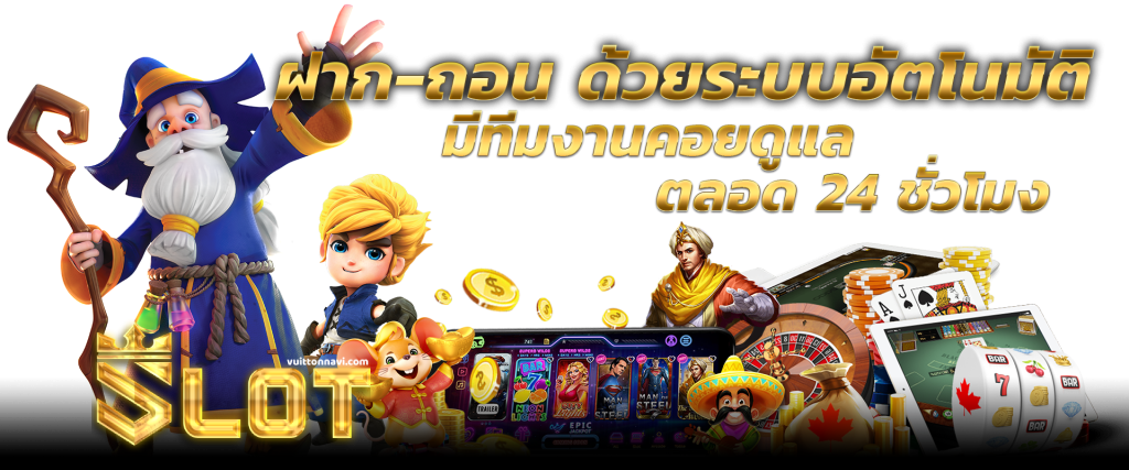 สล็อต-38