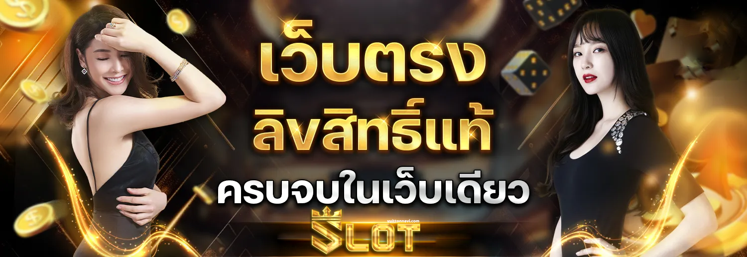 สล็อต-38