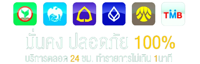 สล็อต-38-bank
