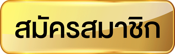 สล็อต-38-register