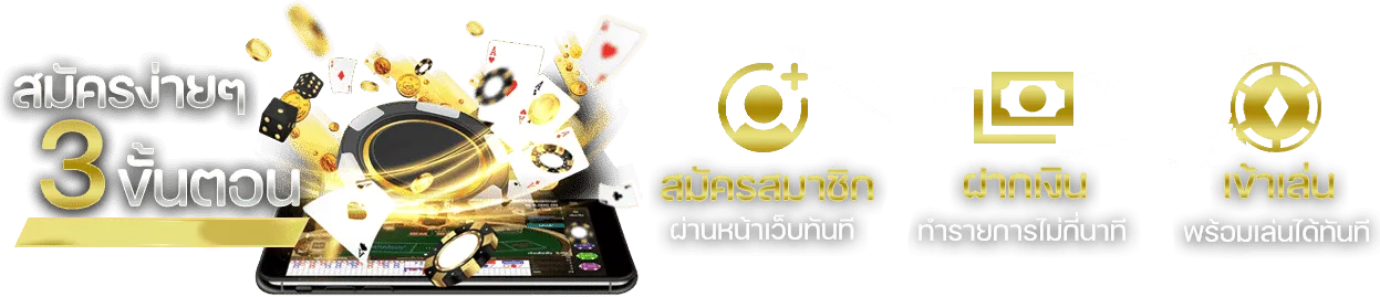 สล็อต-38-register
